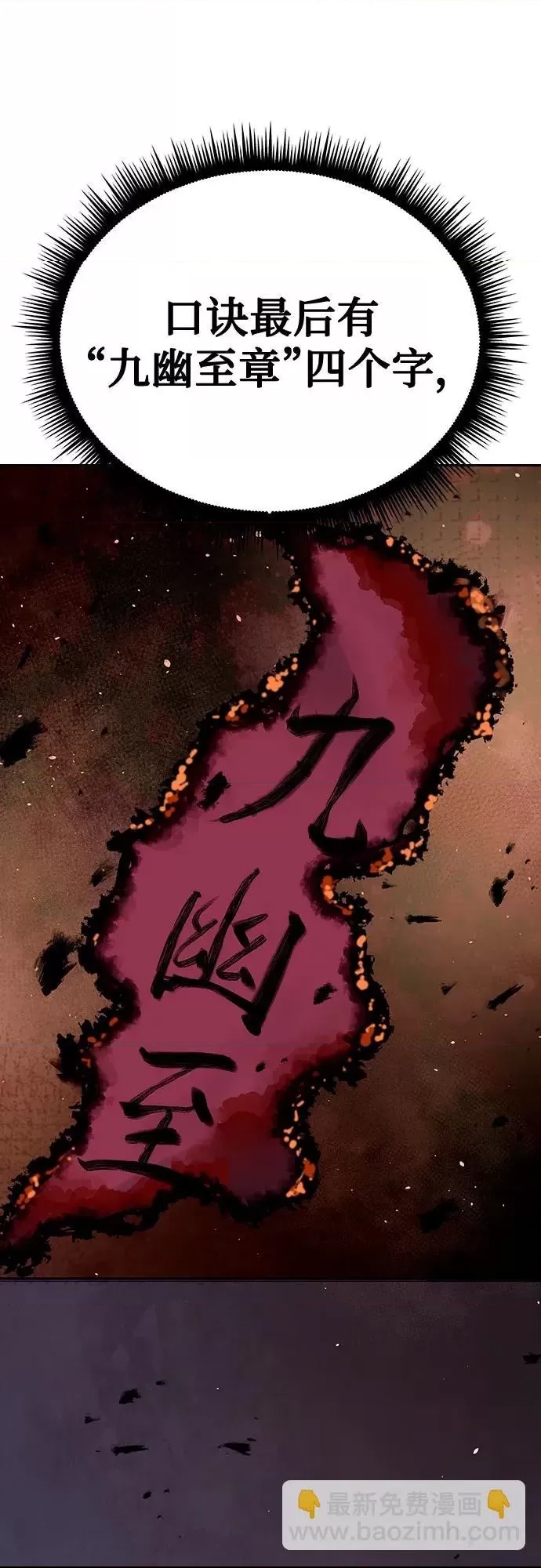 第 93 页