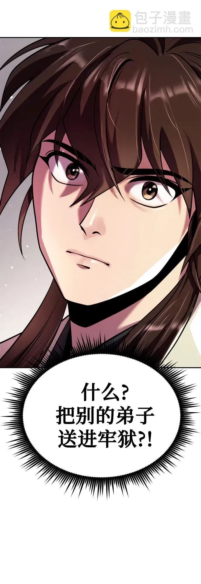 第 93 页