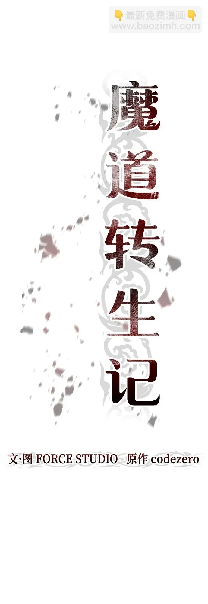 第 47 页