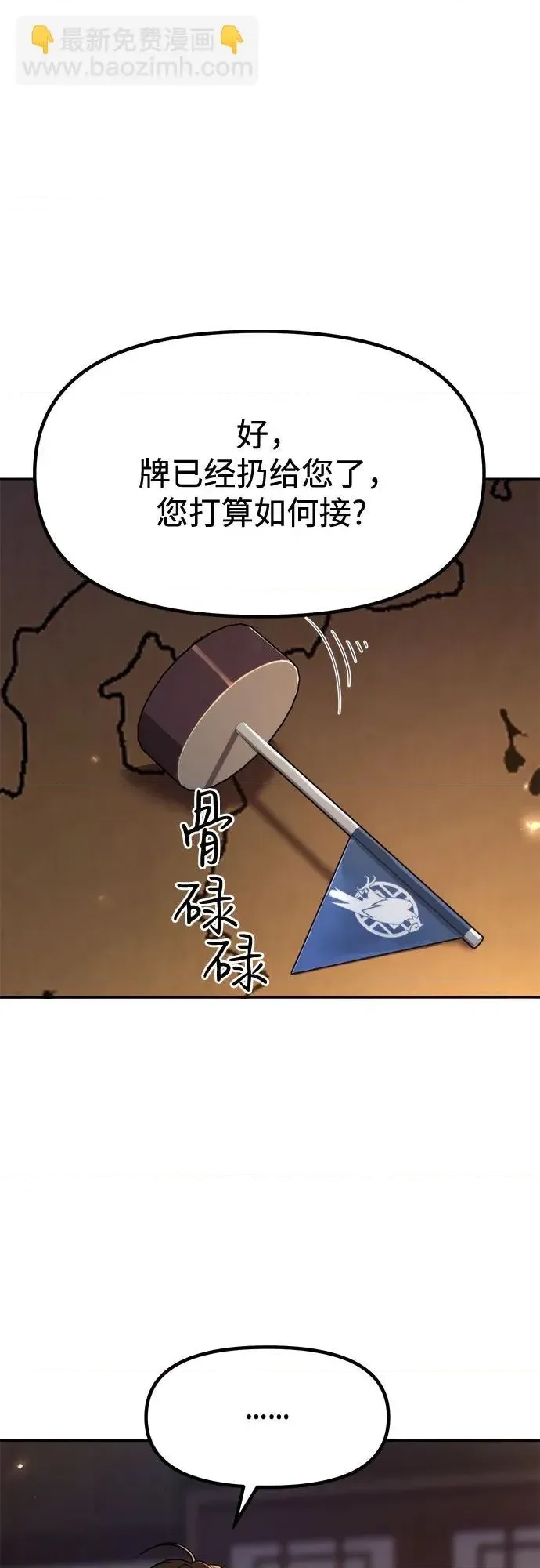 第 82 页