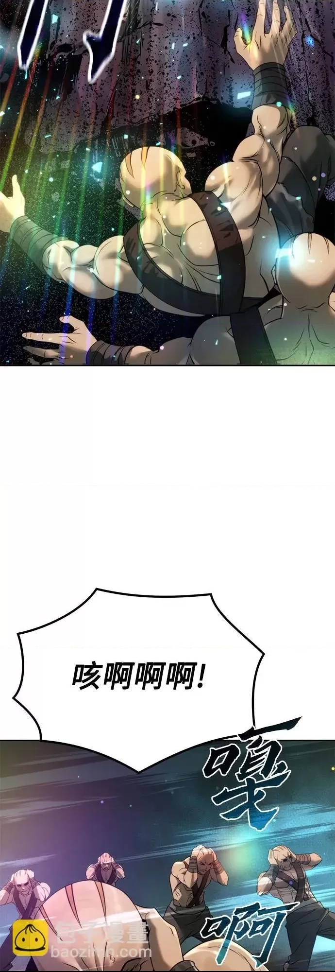 第 83 页