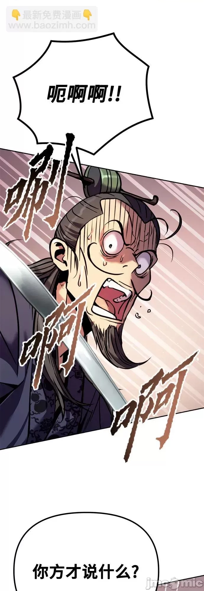 第 95 页