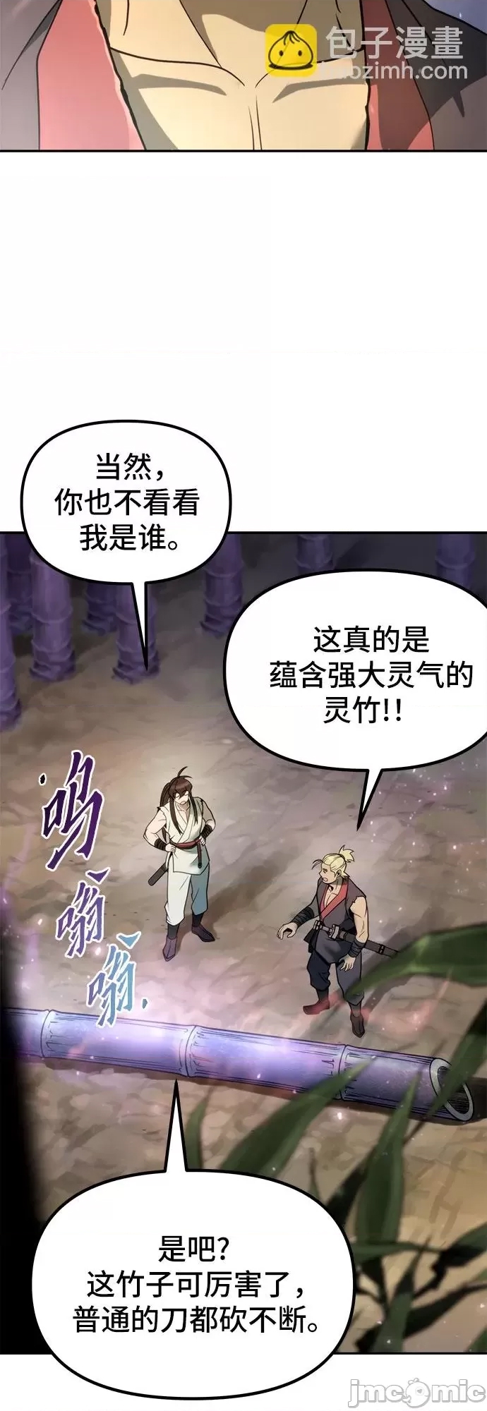 第 65 页