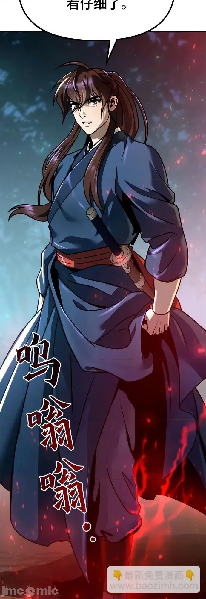 第 60 页