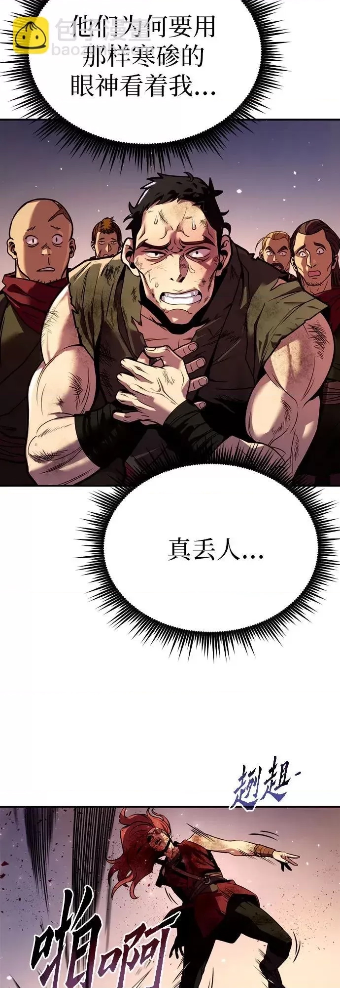 第 100 页