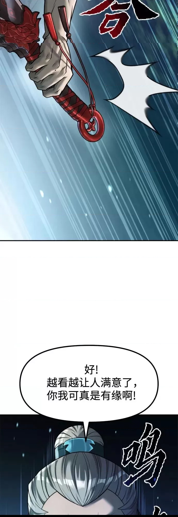 第 95 页