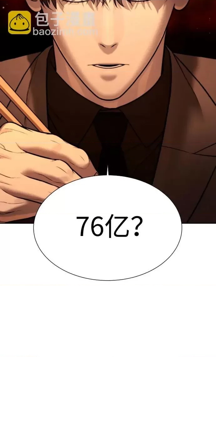 第 88 页