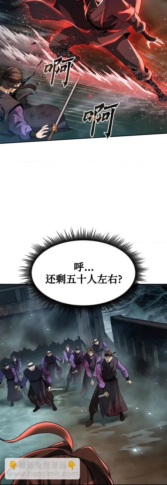 第 67 页