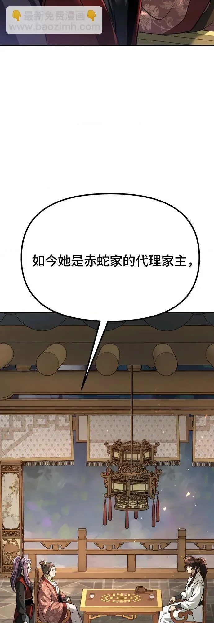 第 68 页