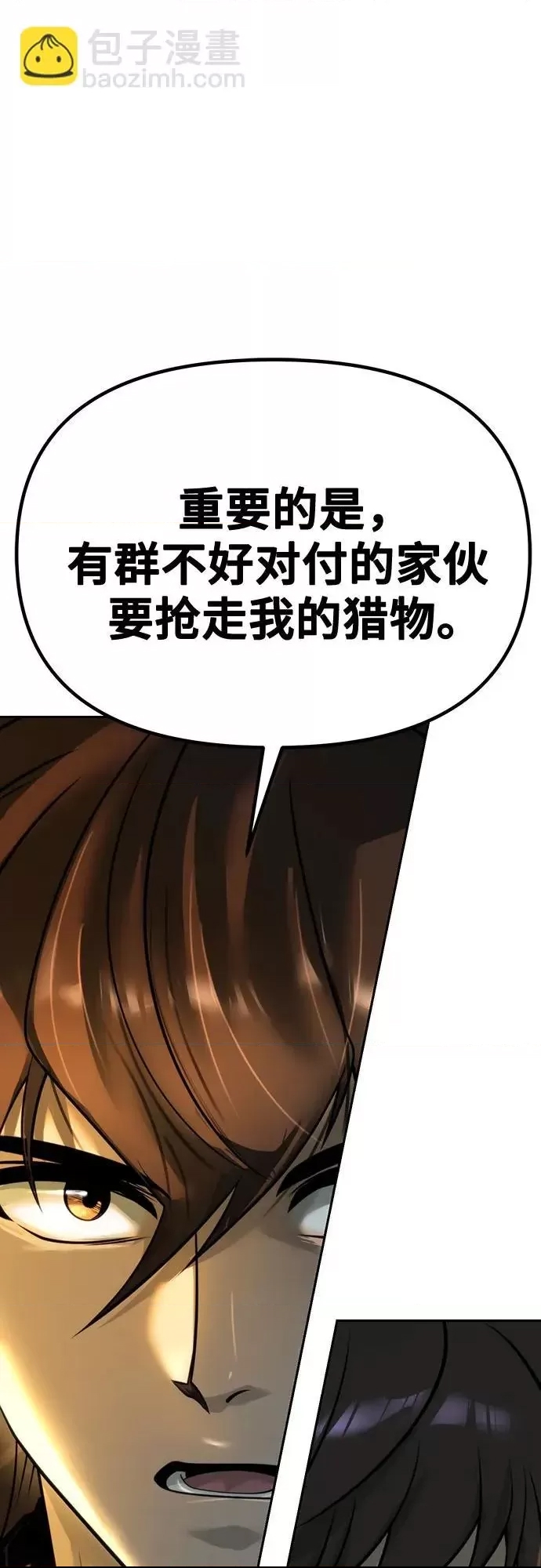 第 101 页