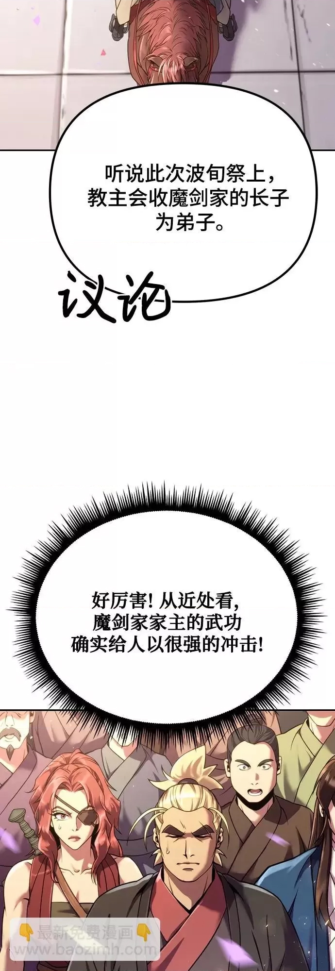 第 62 页