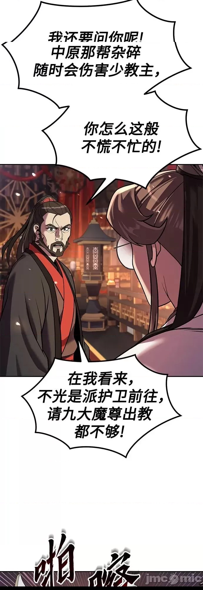 第 85 页