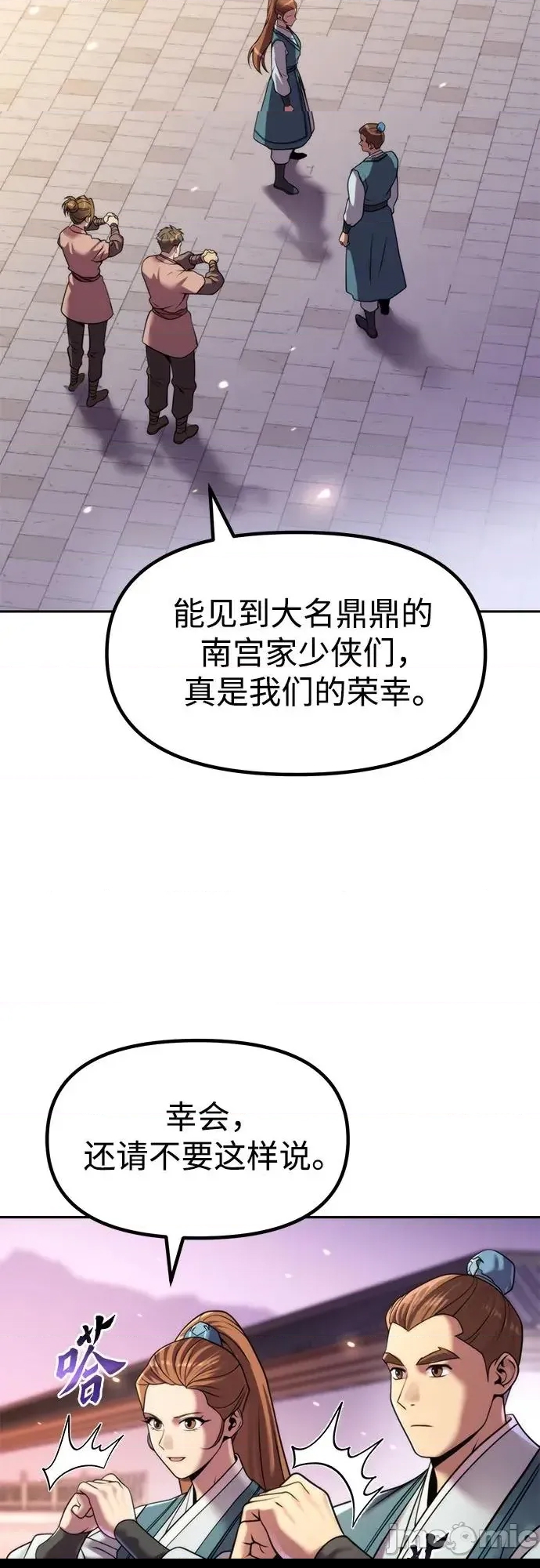 第 65 页