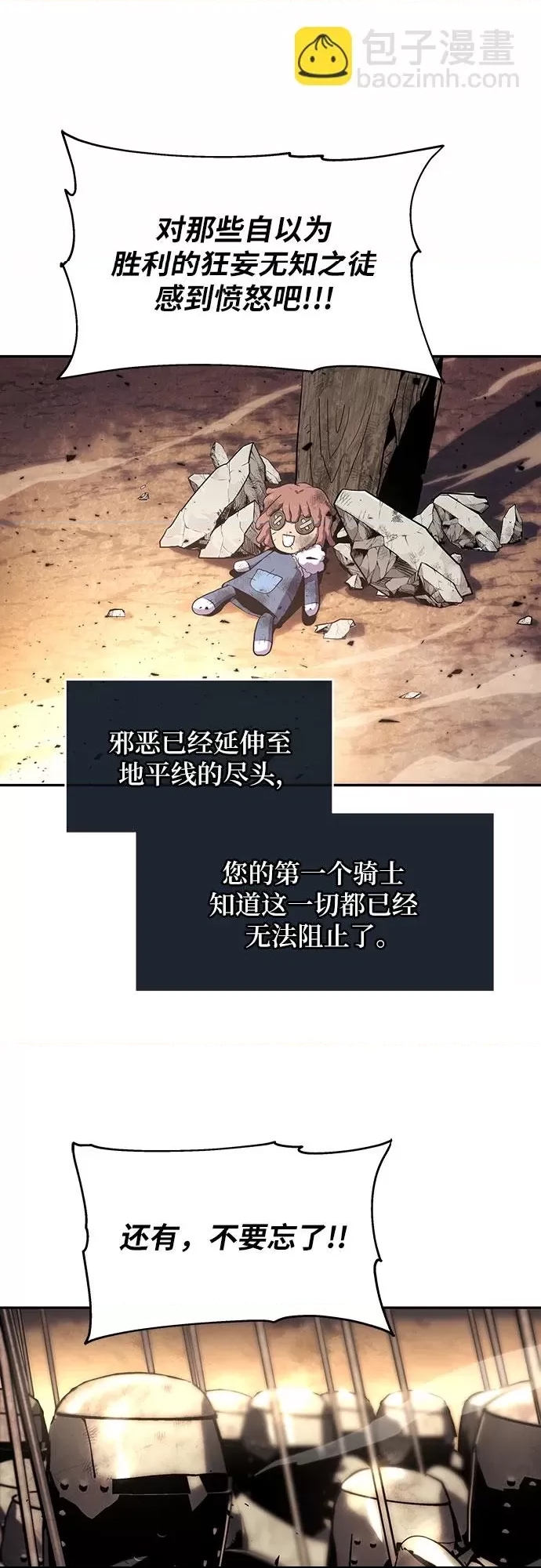 第 72 页