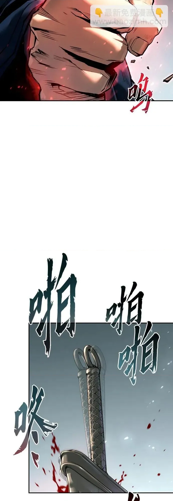 第 90 页