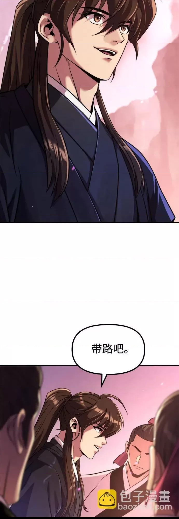第 56 页
