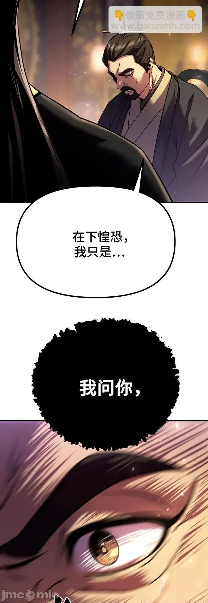 第 89 页