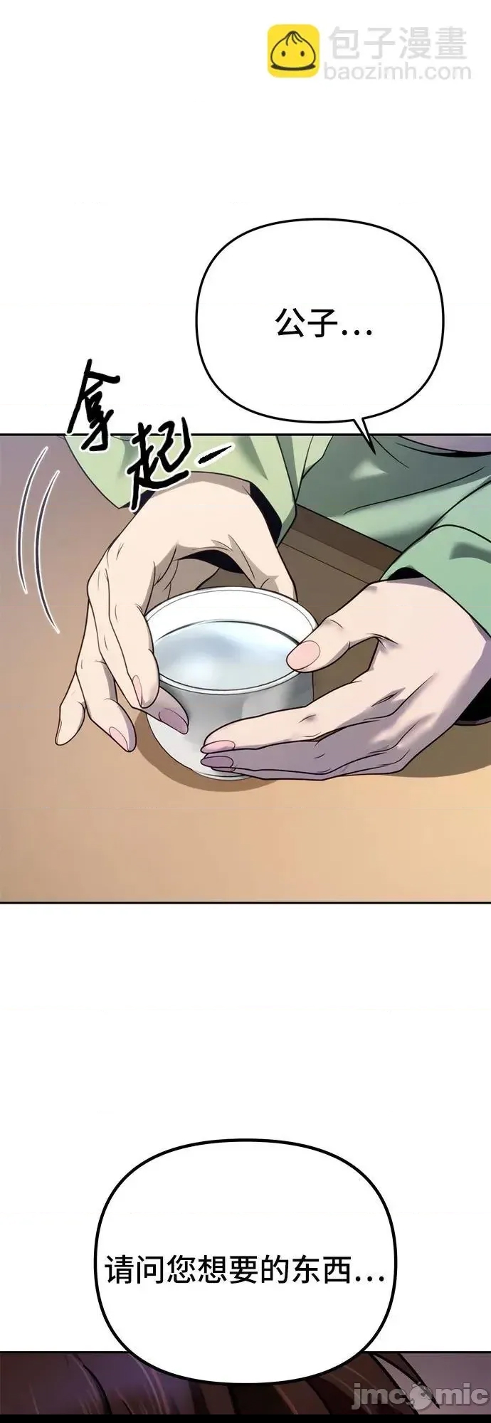 第 80 页