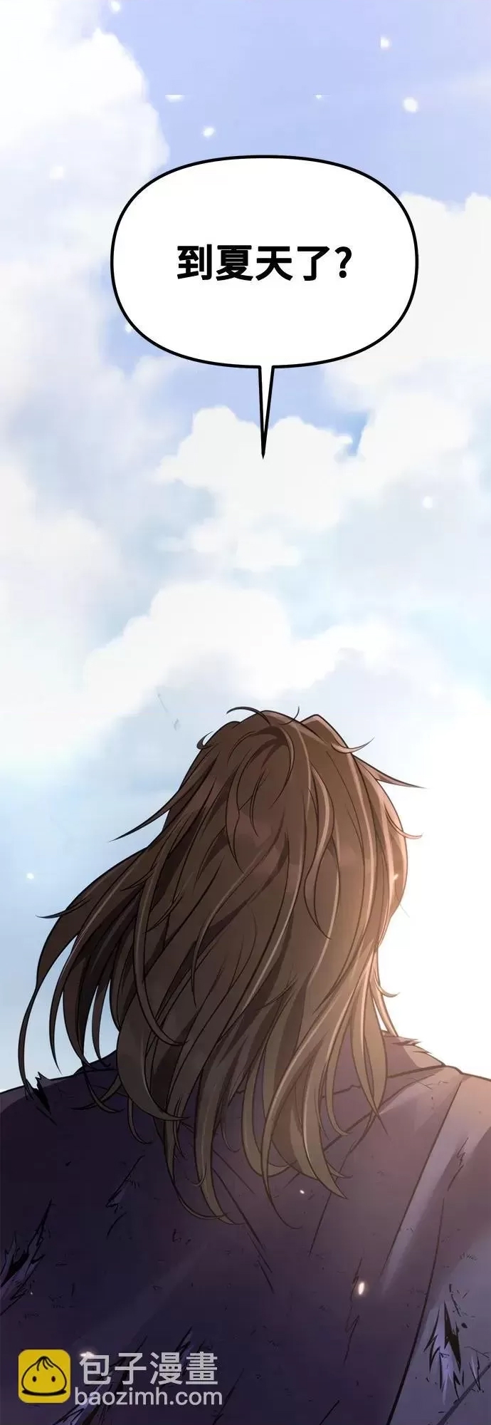 第 92 页