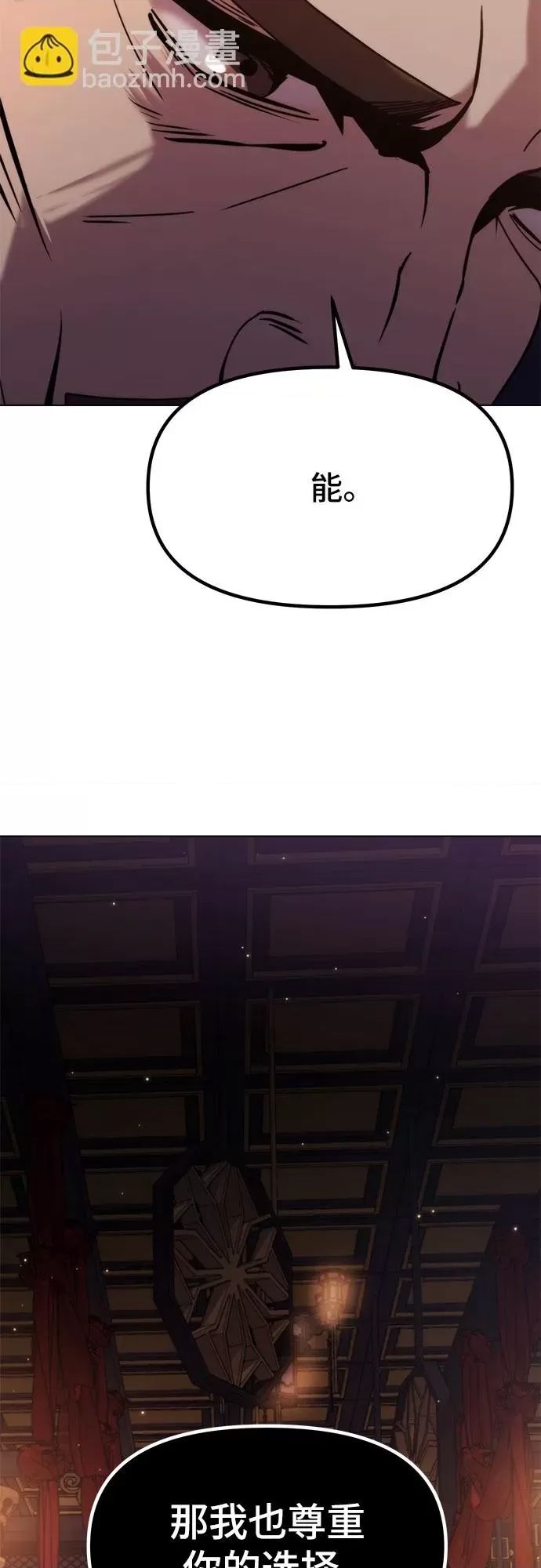 第 122 页