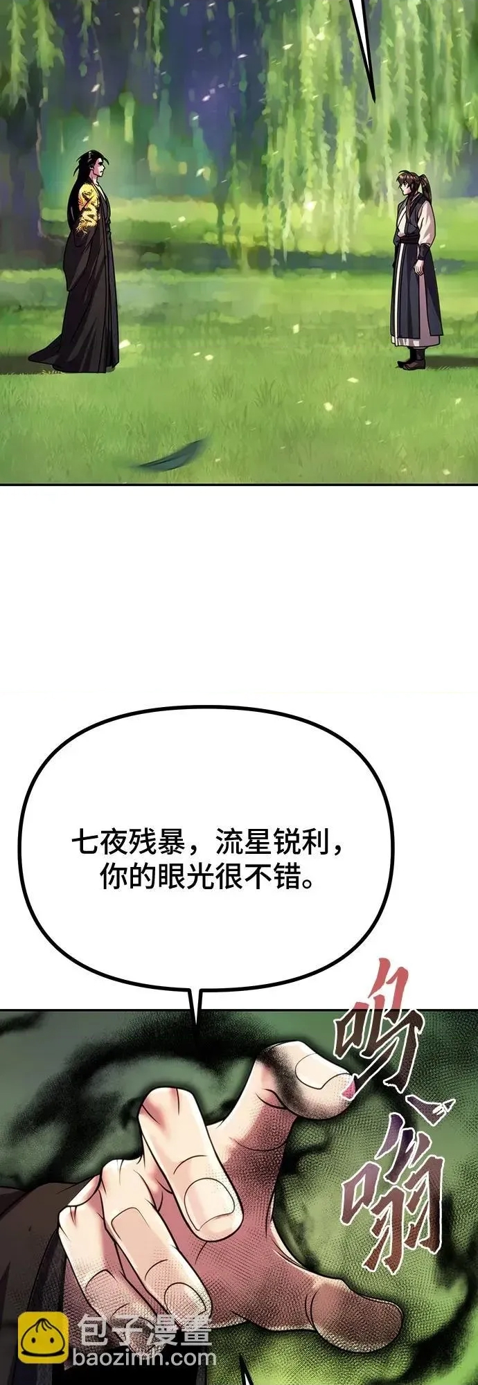 第 66 页