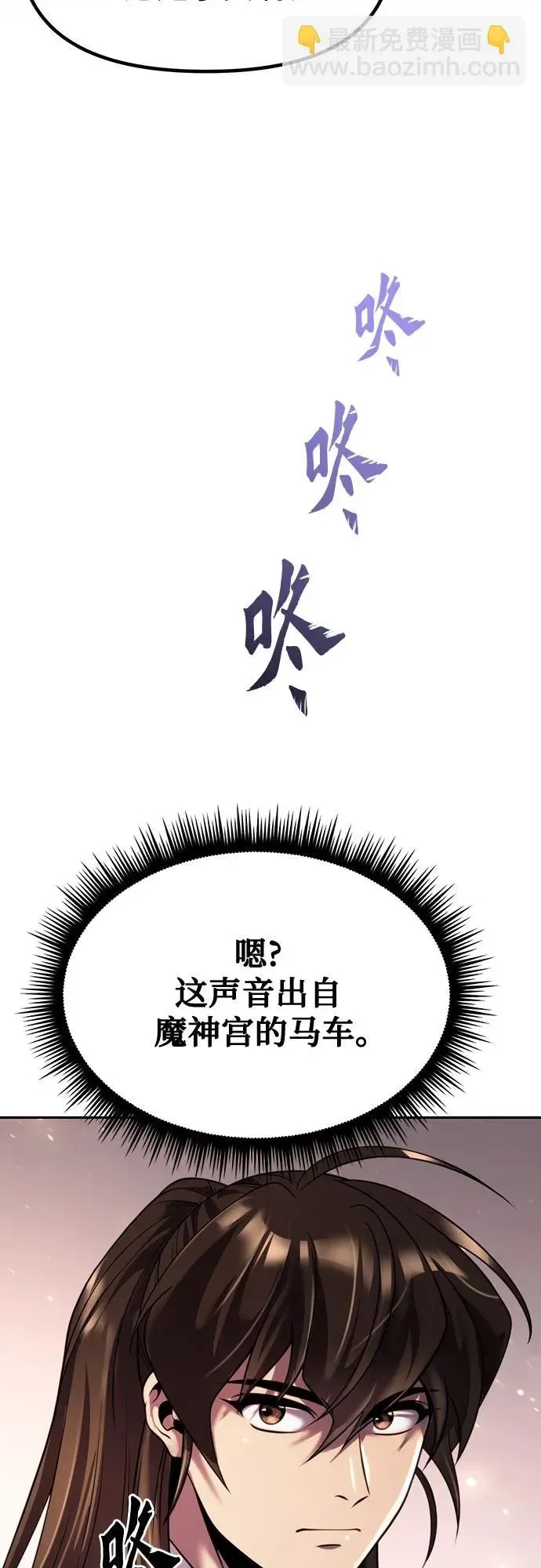 第 63 页