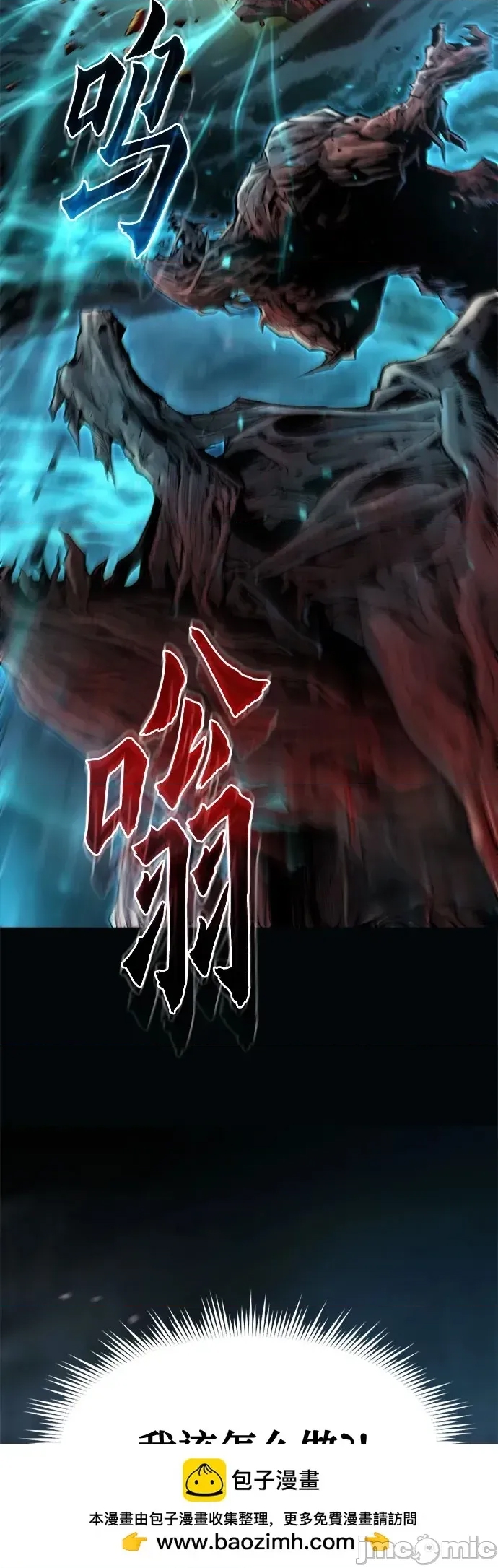 第 97 页