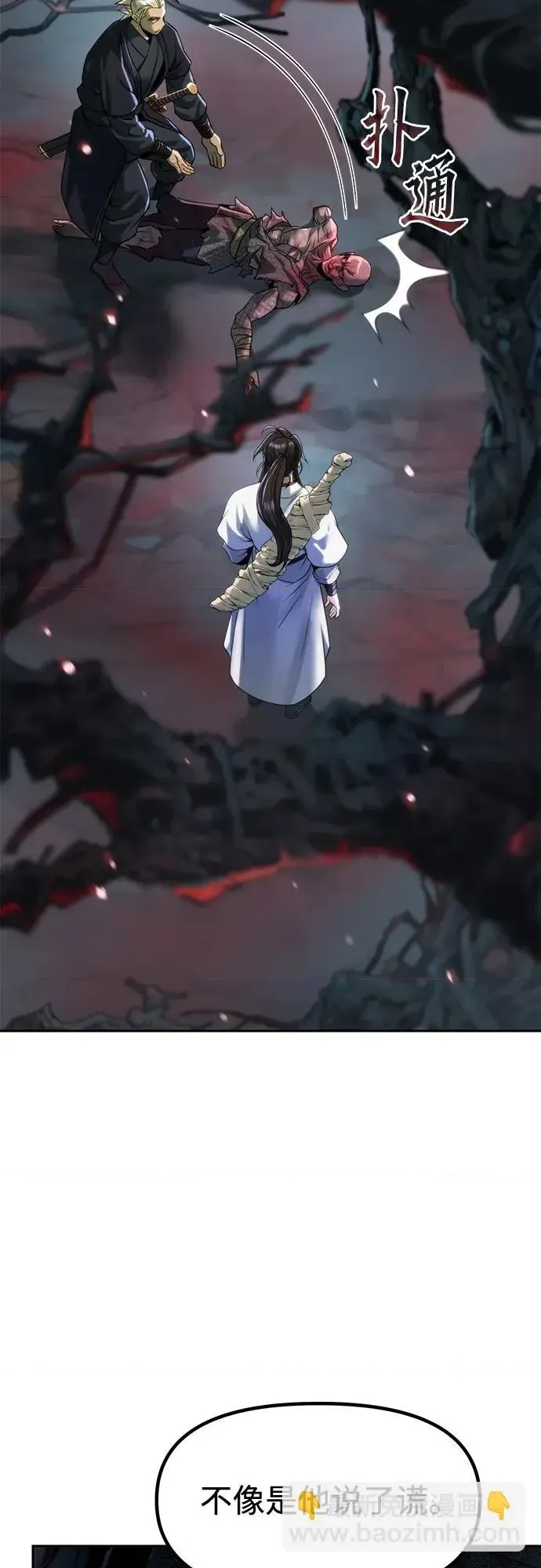 第 79 页