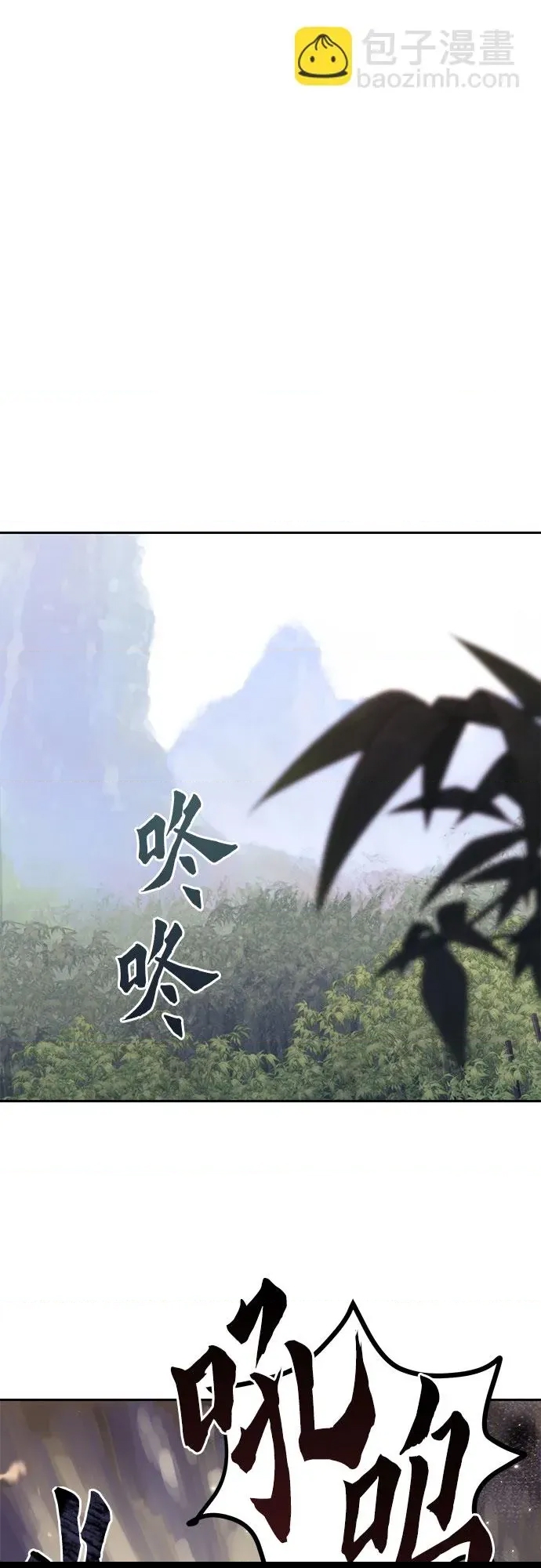 第 88 页