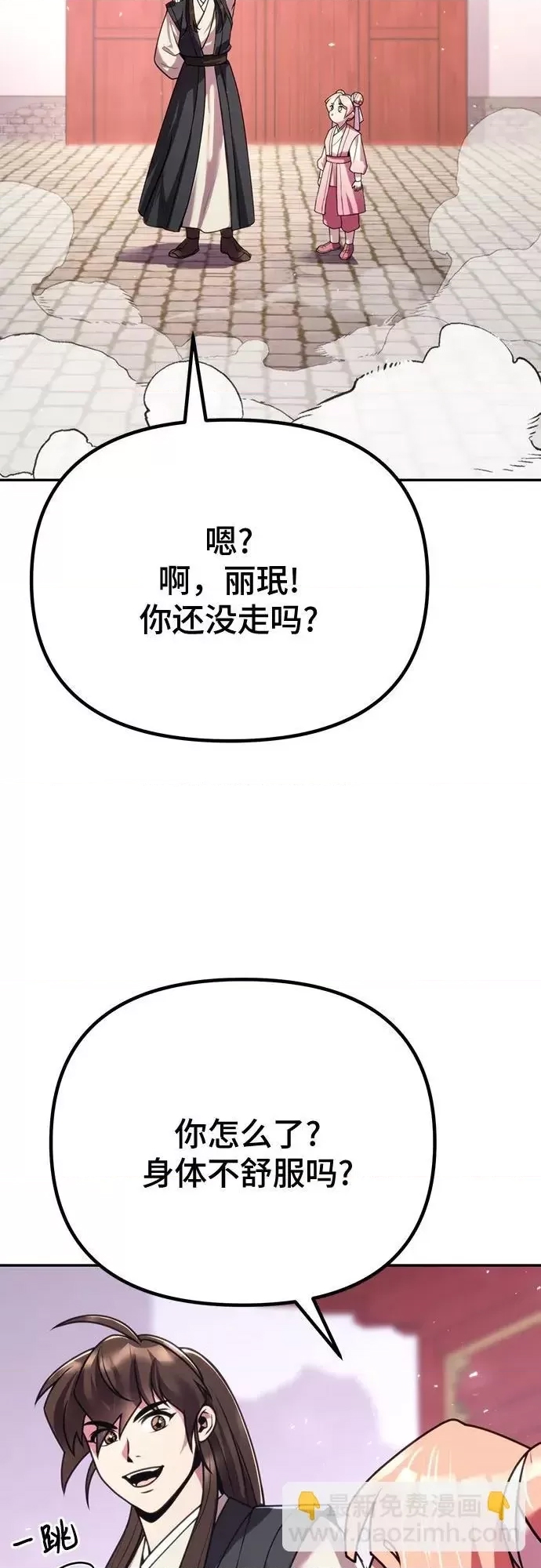 第 93 页
