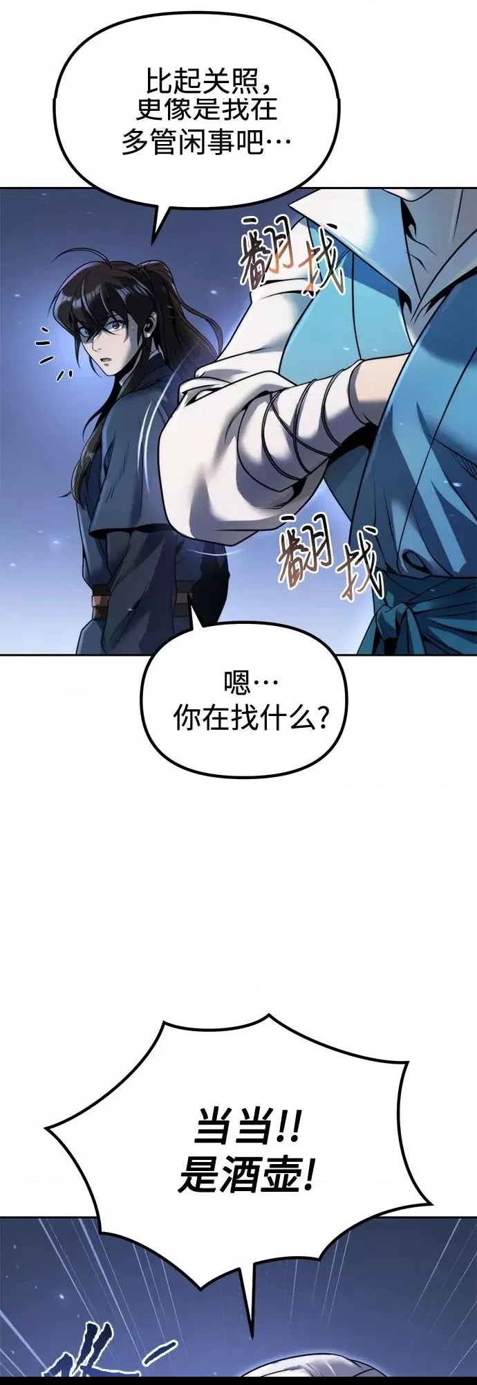 第 73 页