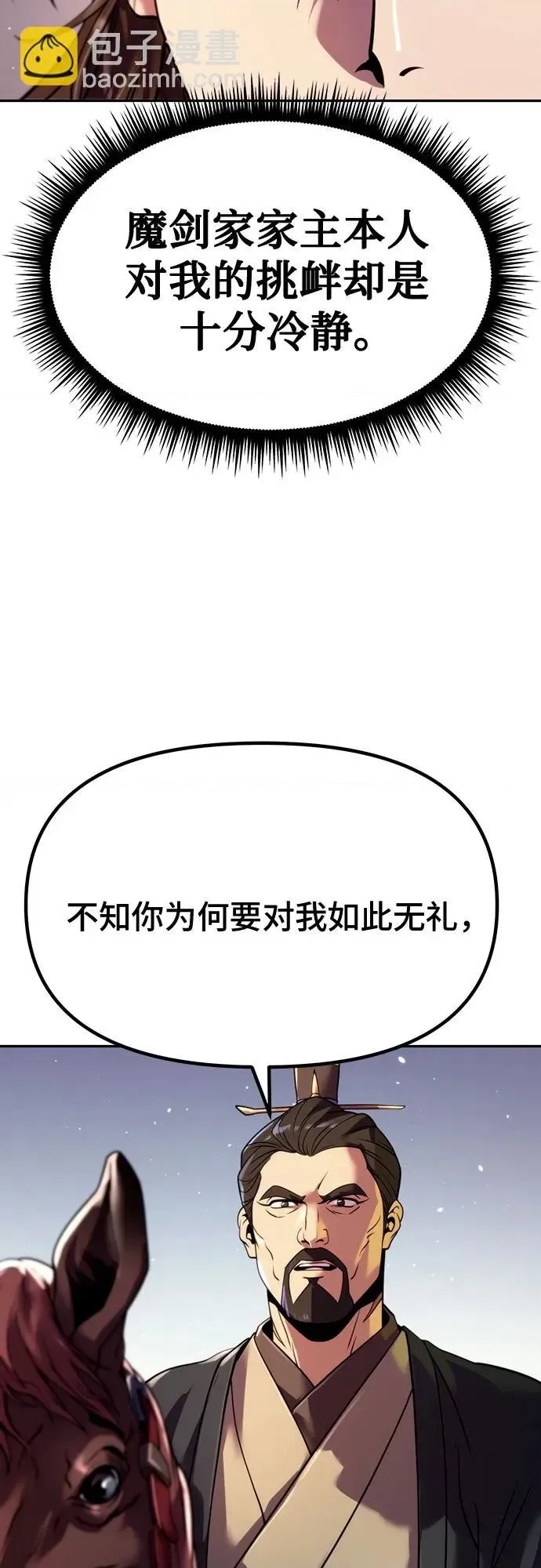 第 74 页