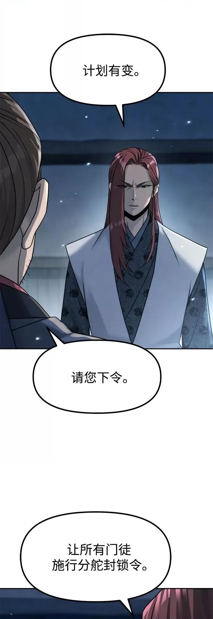 第 61 页