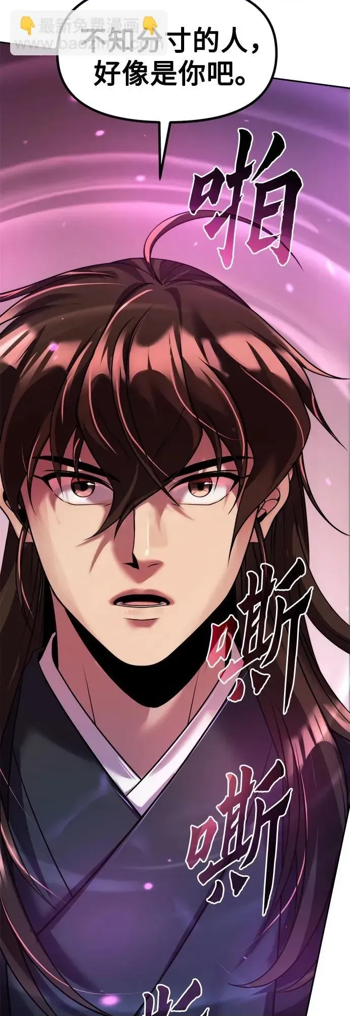 第 74 页