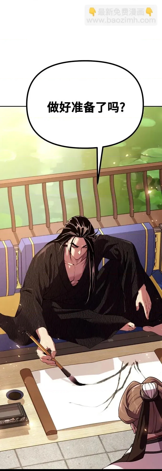 第 98 页