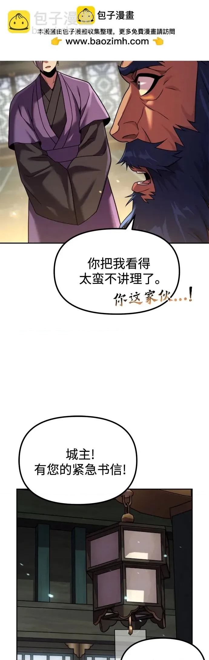 第 73 页