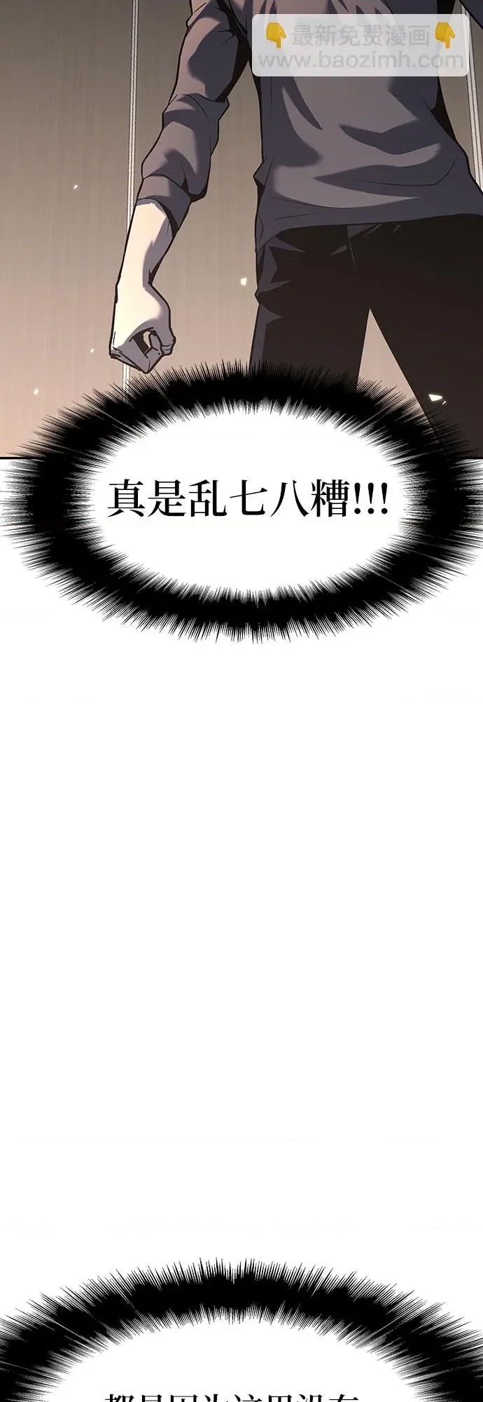 第 88 页
