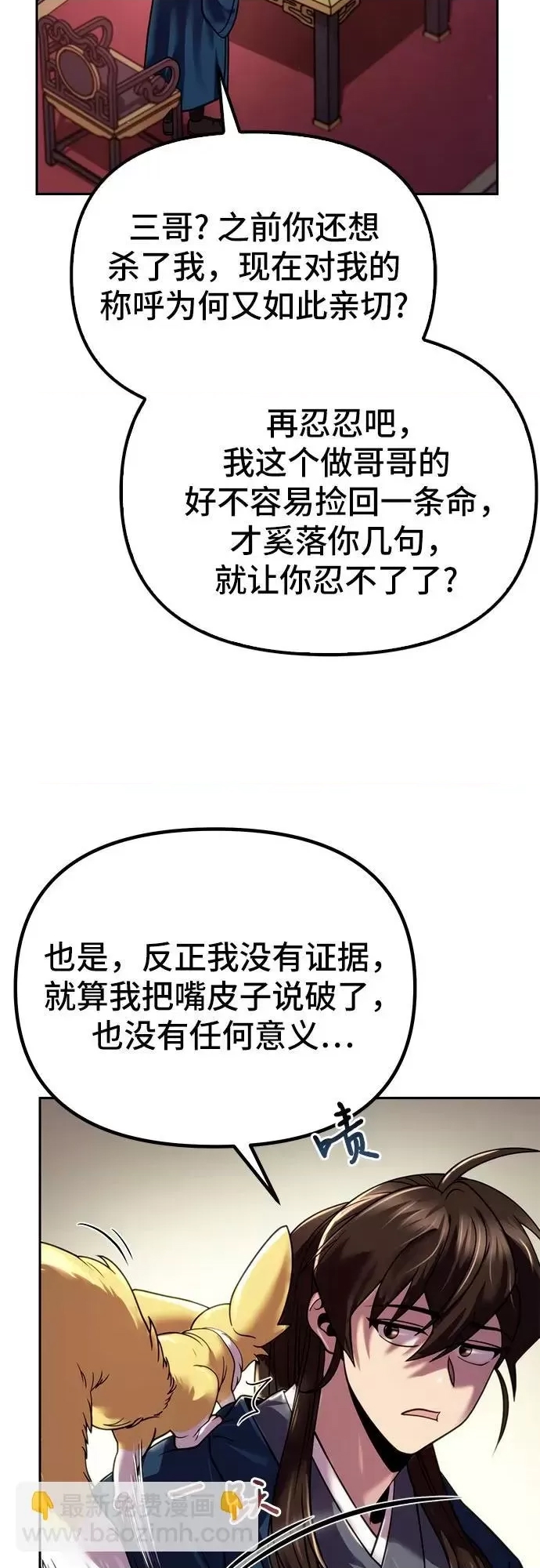 第 48 页