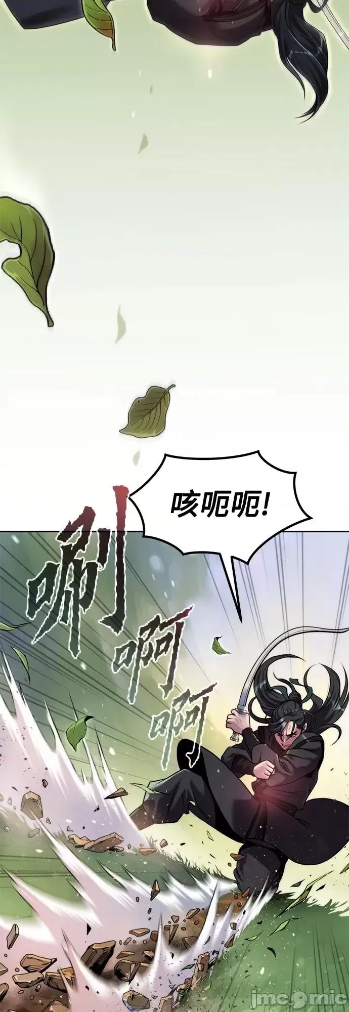 第 75 页