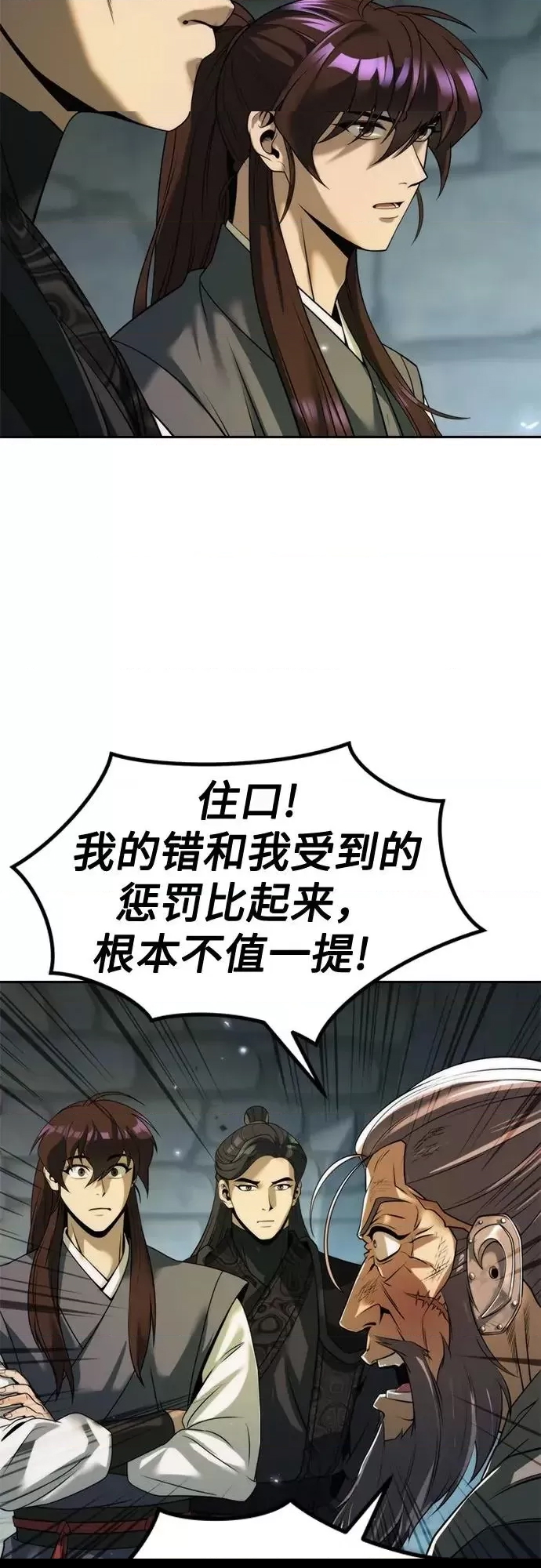 第 72 页