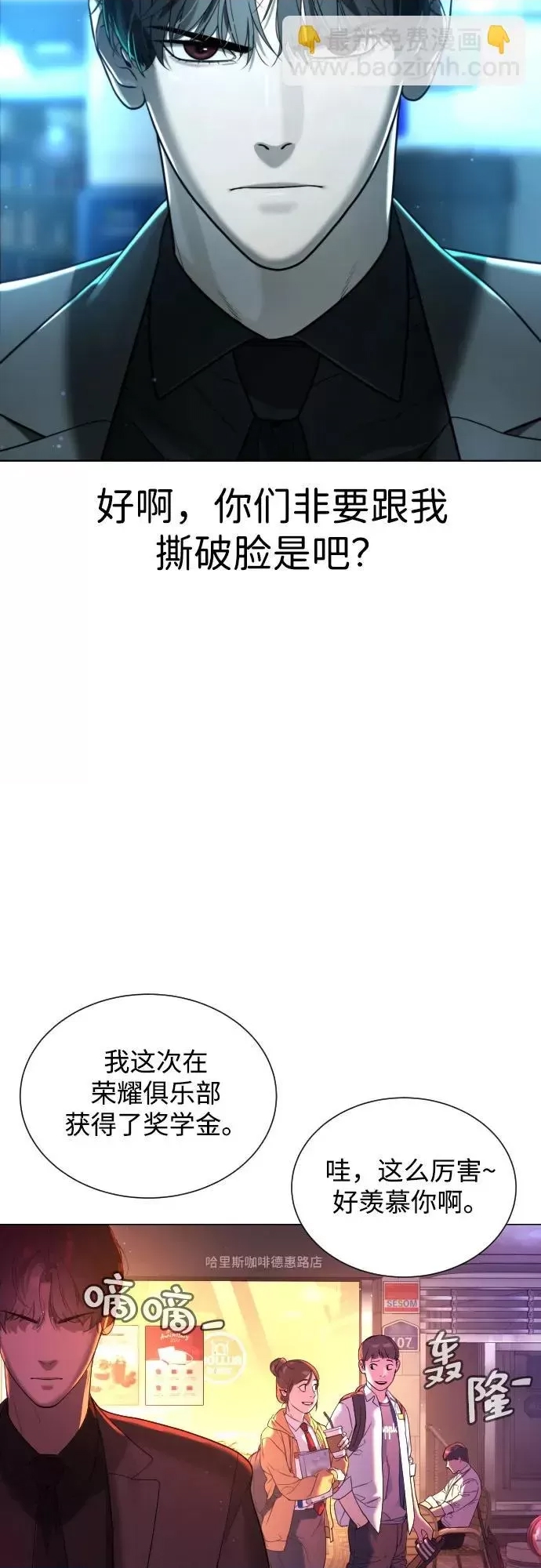 第 53 页