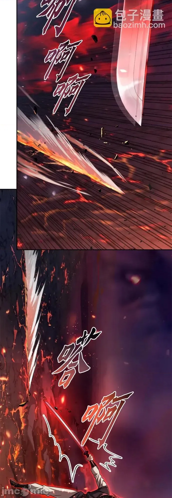 第 75 页