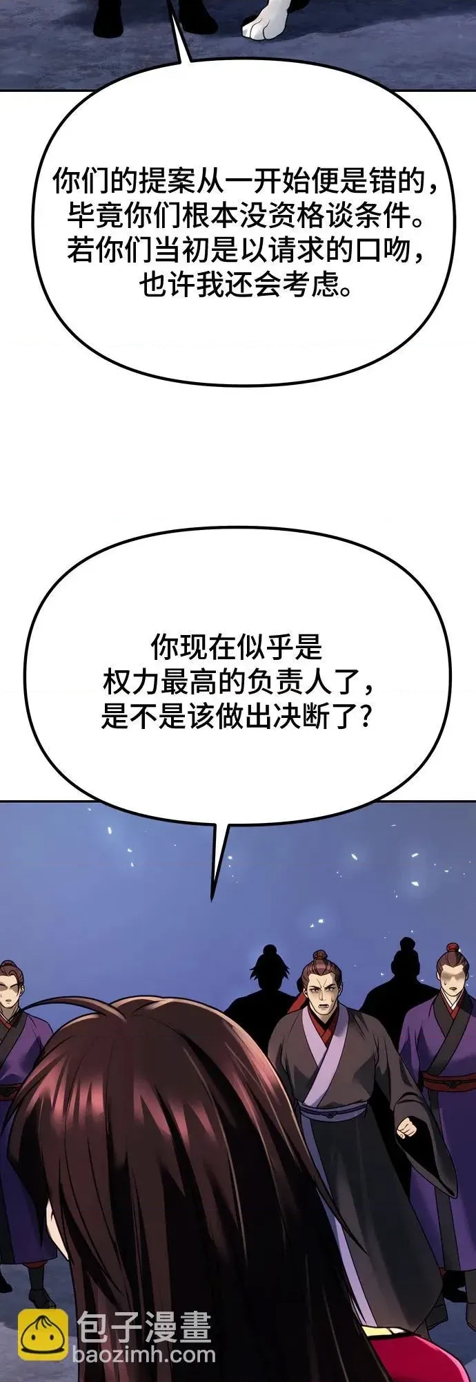 第 63 页