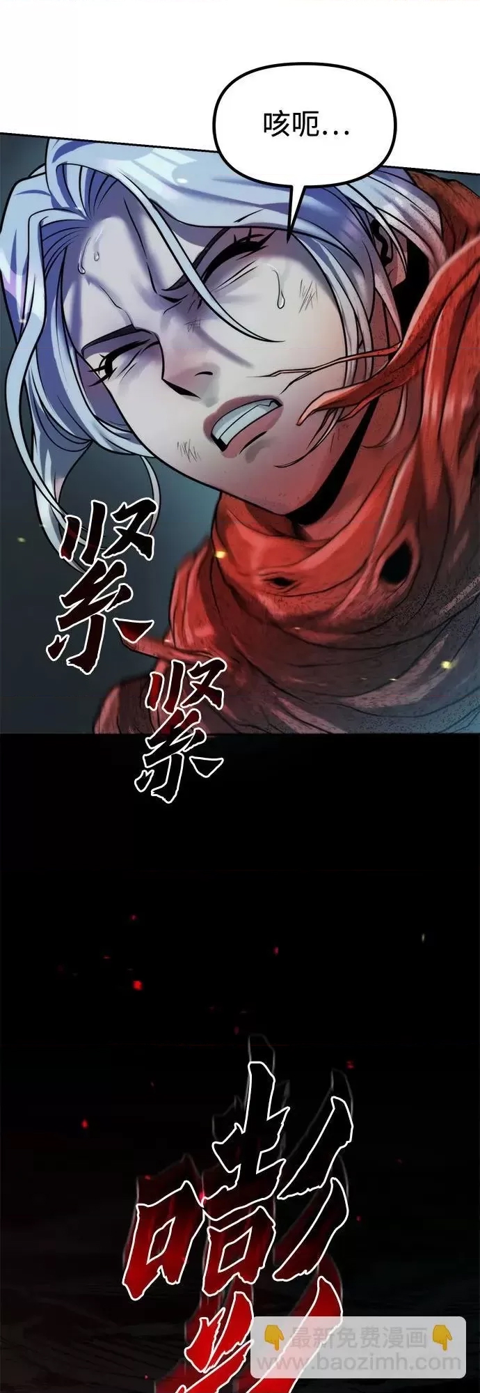 第 70 页