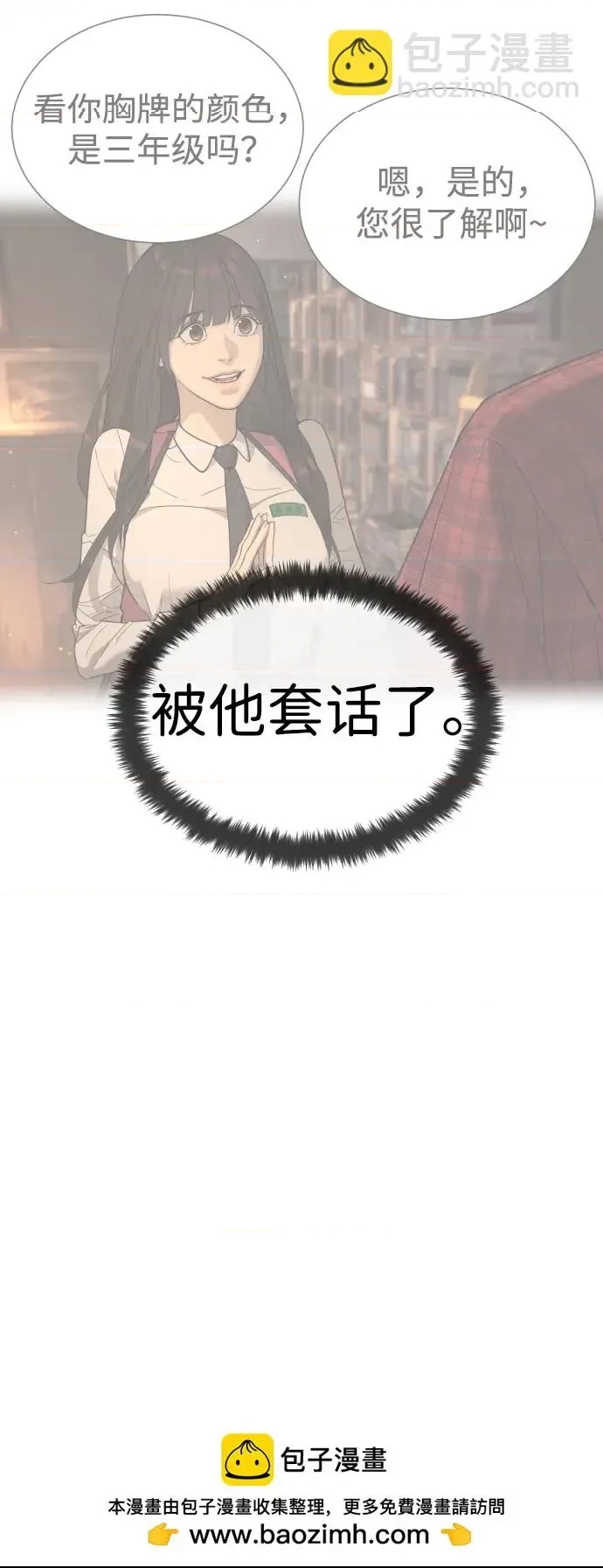 第 76 页