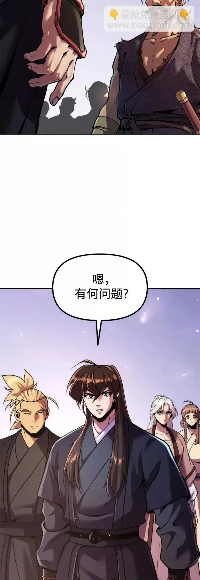 第 56 页