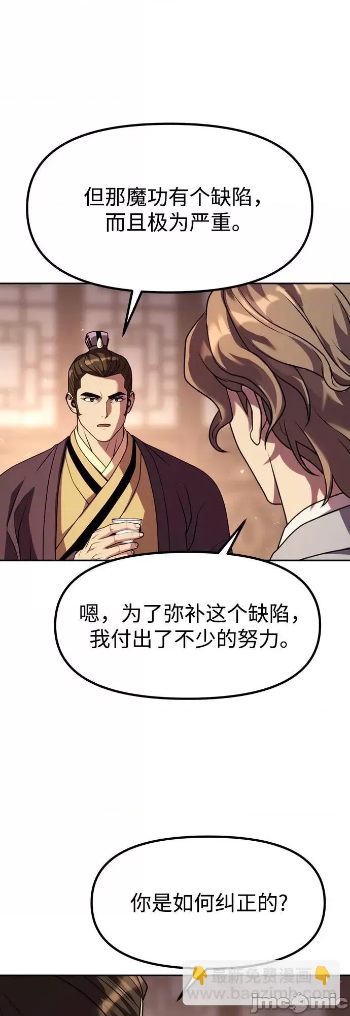 第 60 页