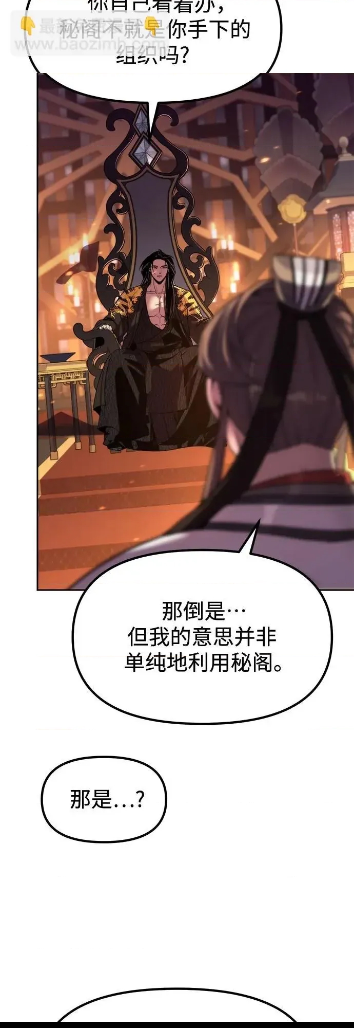 第 79 页
