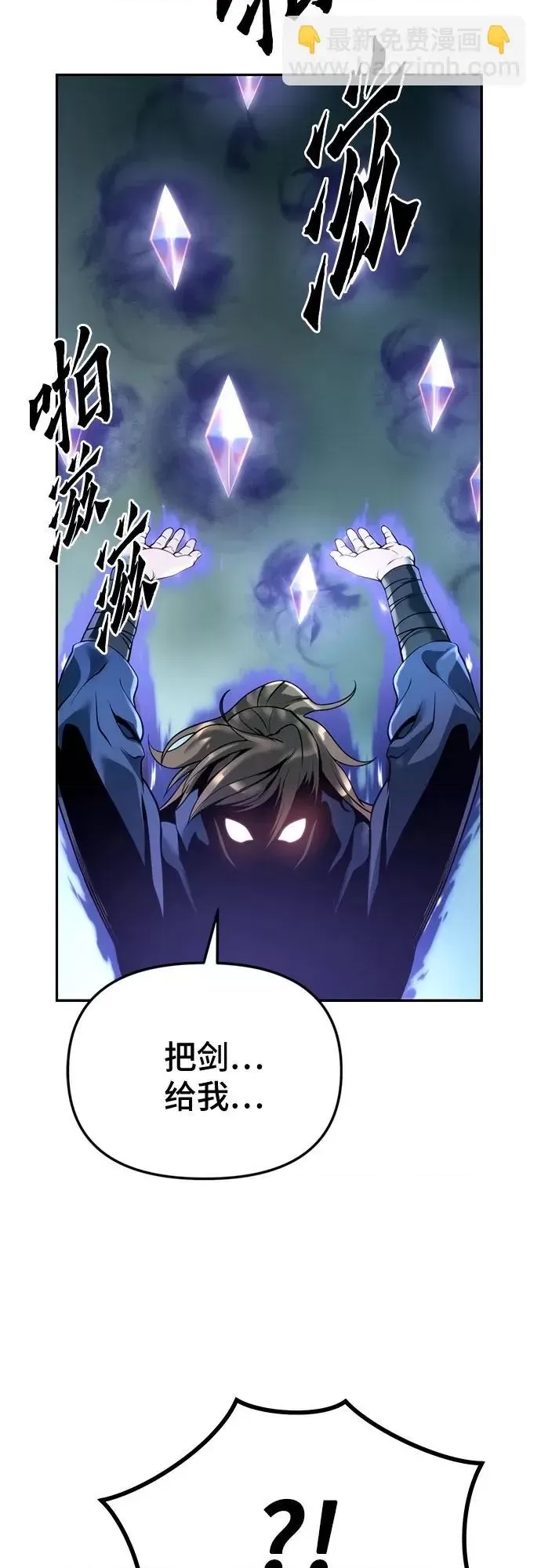 第 76 页