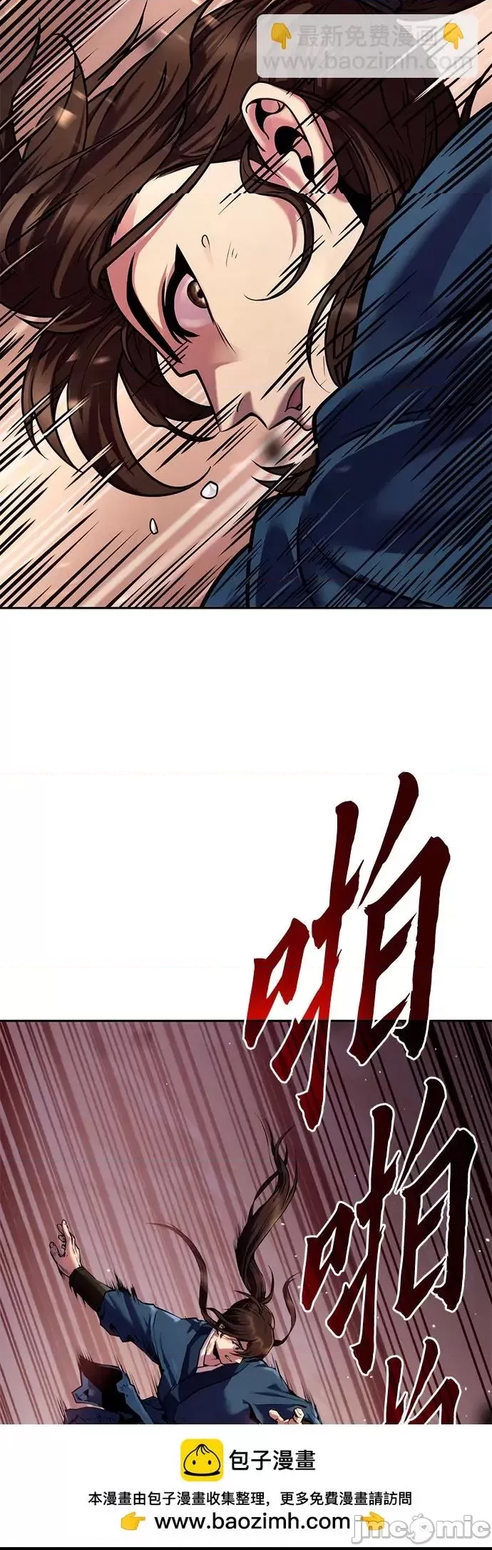 第 100 页